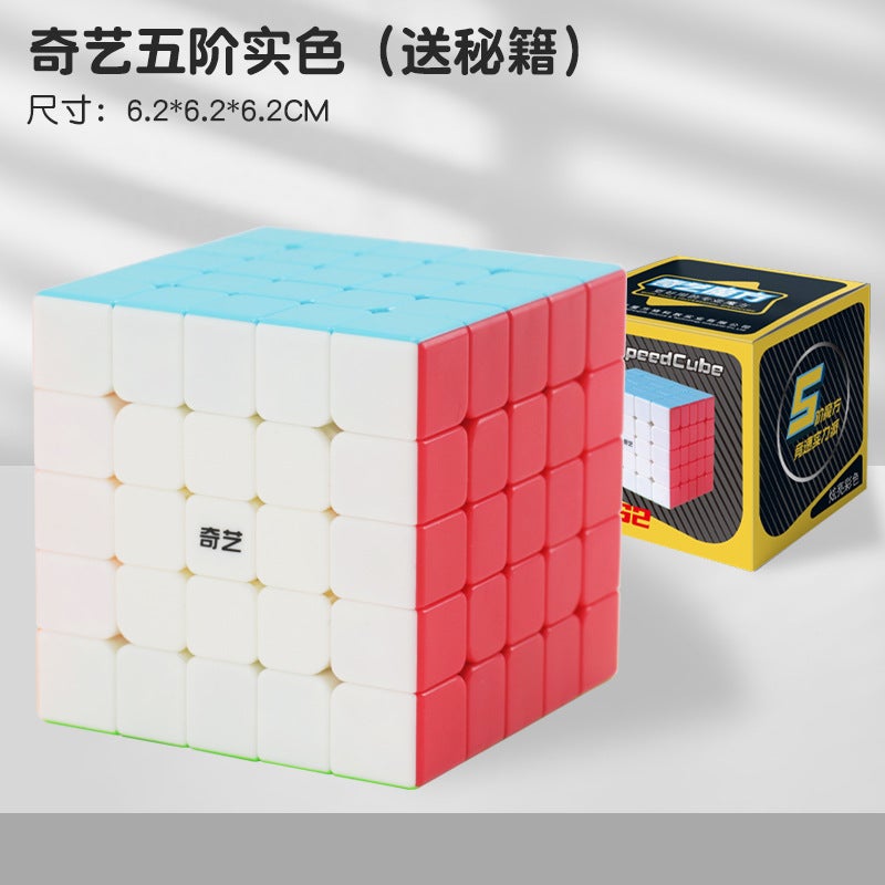 Qiyi 3X3 Magic Cube 2X2 4X4 Pyramid Maple Leaf Irregular Twist Zongzi Children'S Early Education Educational Toy Set - Image 1